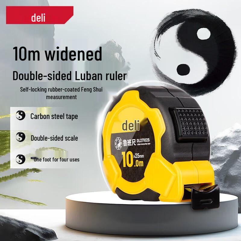 

Deli 10m Self-Locking Steel Tape Measure with Luban/Feng Shui Scale CN plug (adapter included)