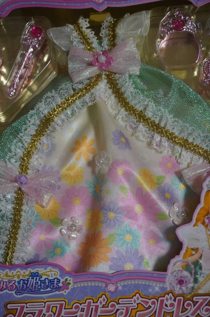 Brand buy it now Flower Garden new, (Licca-chan (Dreaming Princess) Dress)