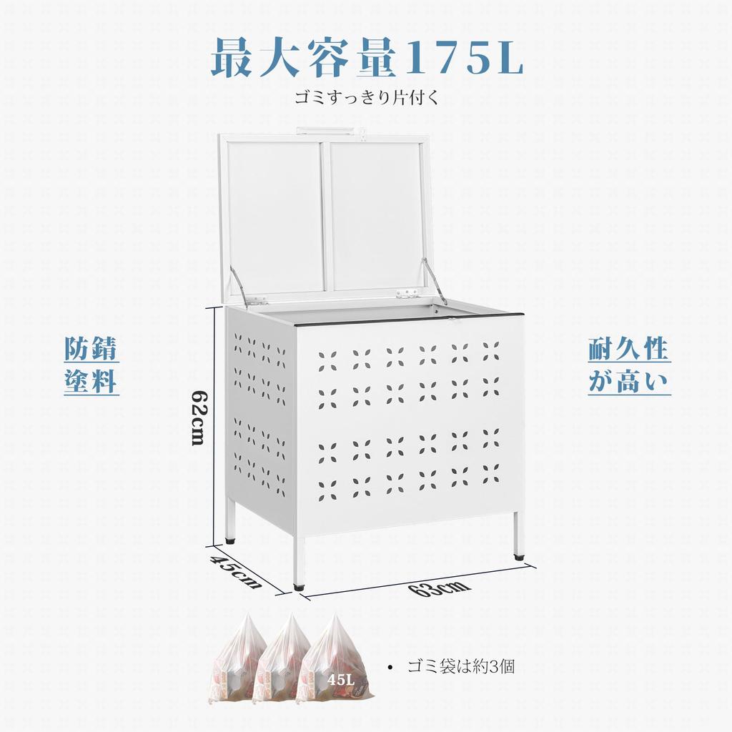 Trash Outdoor For Large Garbage Crow Prevents Stray Prevents Garbage Supports Dust For Home Effectively Utilizes Comes with Lid Assembly Can, 175L,