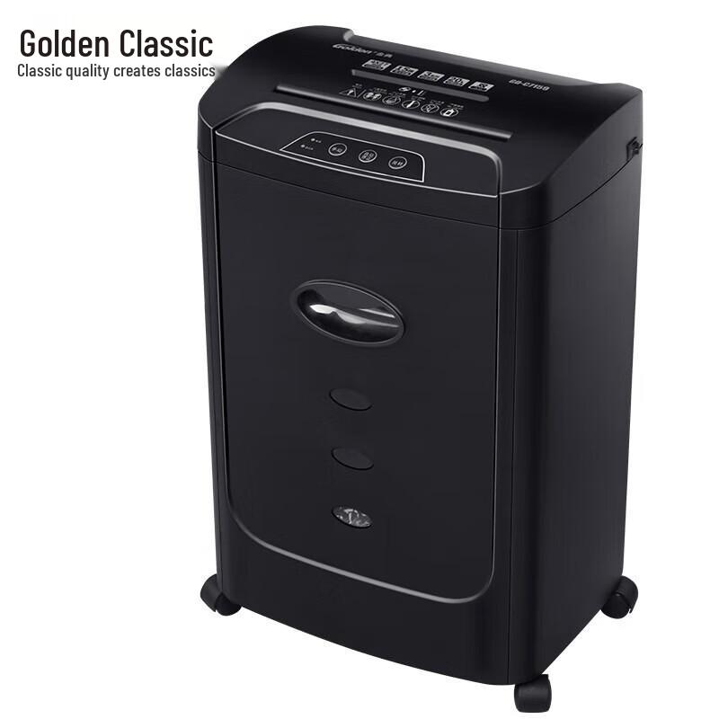GOLDEN GD-C7159 Dual-Entry Commercial Cross-Cut Shredder CN plug (adapter included)