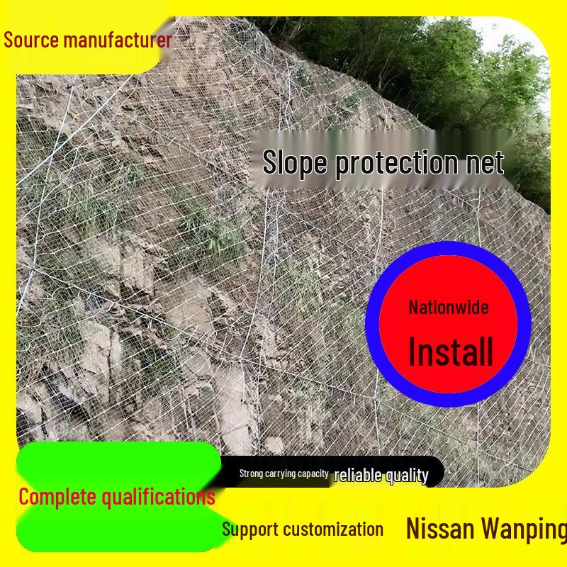Active Passive Slope Protection Wire Rope Net for Landslides