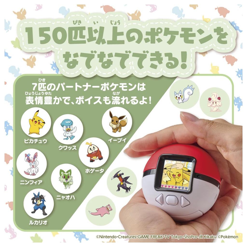 TAKARA TOMY Pokemon Monster Ball Poke-Nade