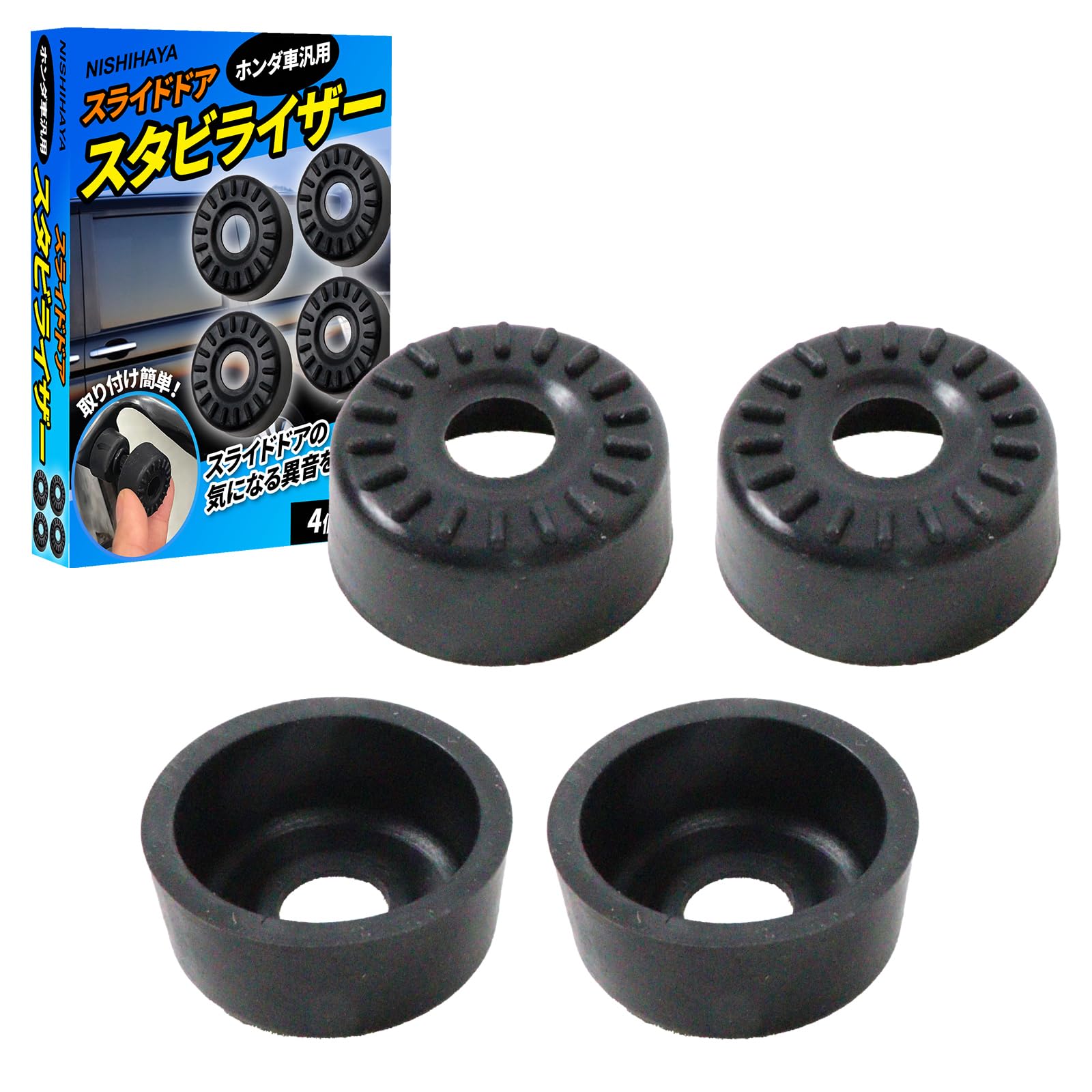 Nishihaya Honda Universal Sliding Door Stabilizer Quiet Rubber Cover Odyssey large