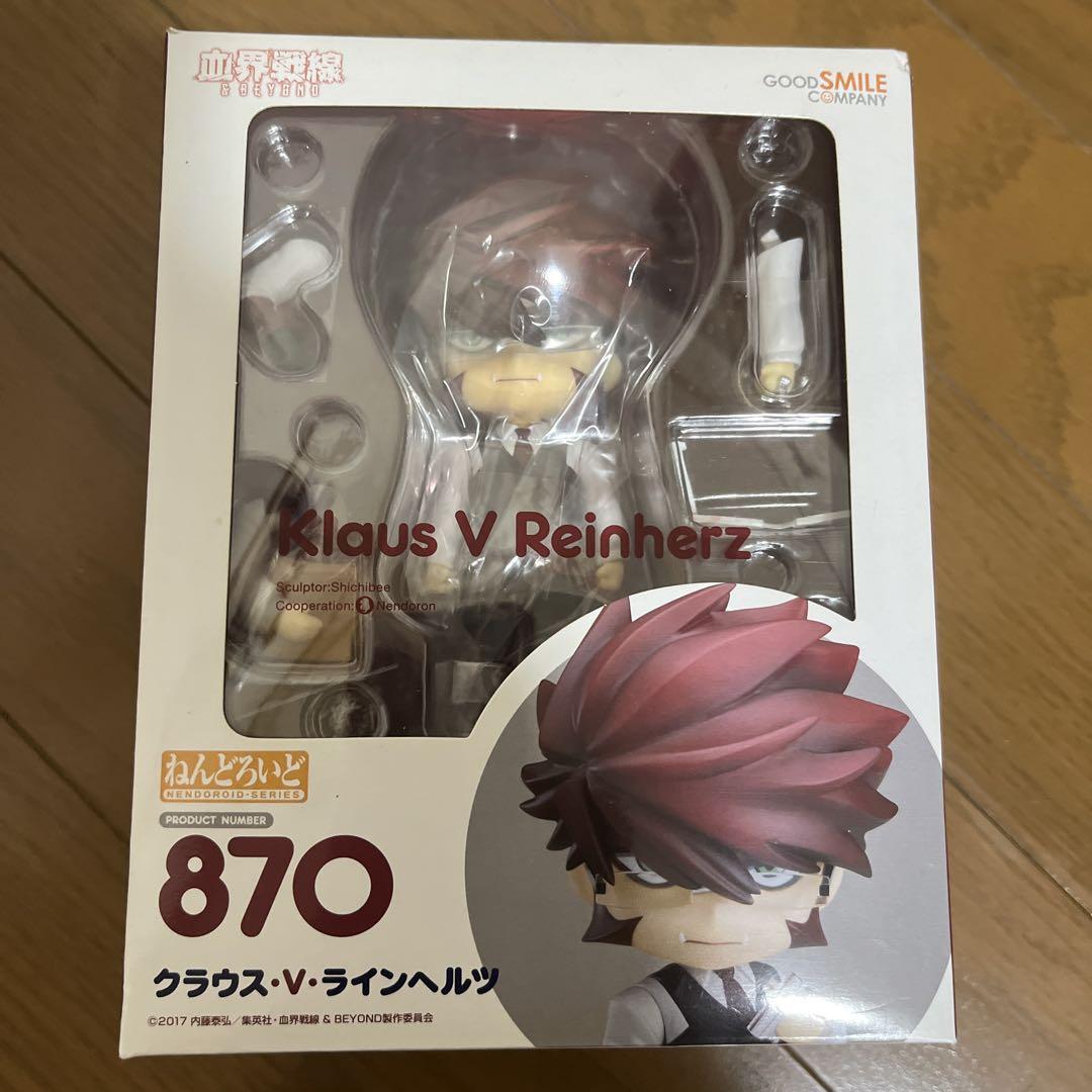 

[USED] 870 Klaus V Reinherz Nendoroid