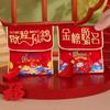 Polyester Chinese New Year Red Wallet Embroidered Lucky Money Packet  Graduation