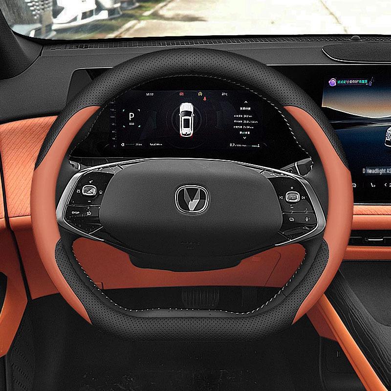 Changan CS75plus (4th Gen) and CS55plus (2nd/3rd Gen) Steering Wheel and Yidong Handle Cover