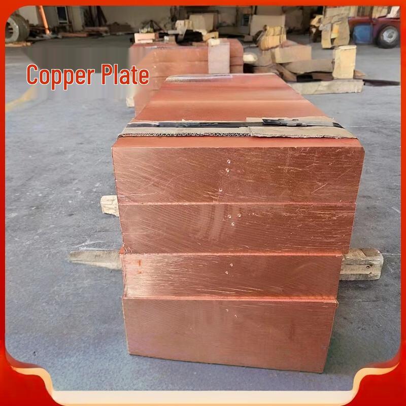 T2 Purple Copper Plate
