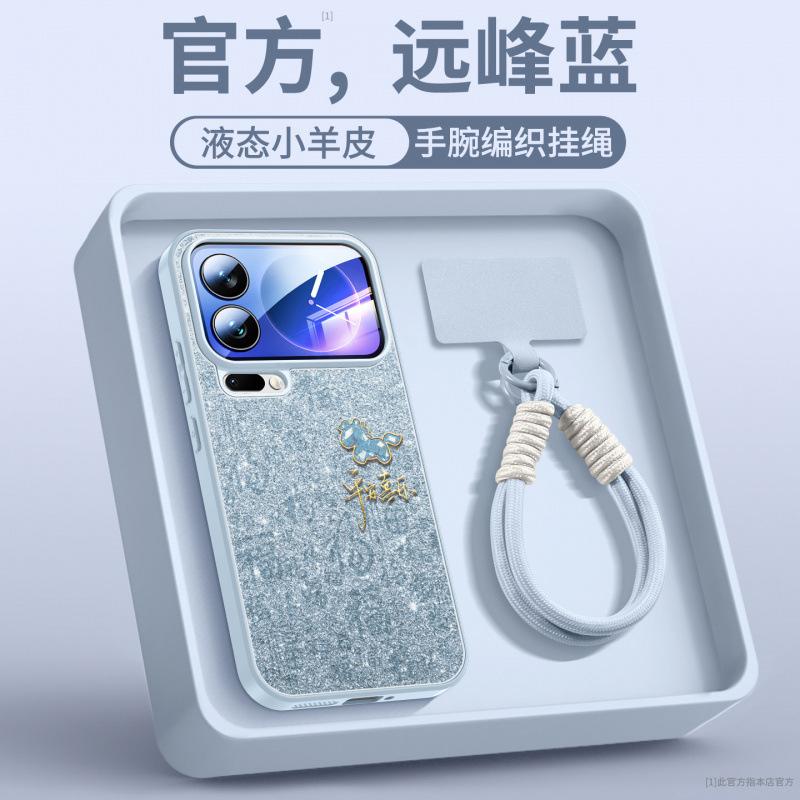 Applicable To Xiaomi 17promax Mobile Phone Case, New Xiaomi 15 Year of the Horse Protective Case, Xiaomi Case, Magnetic Suction Bracket.