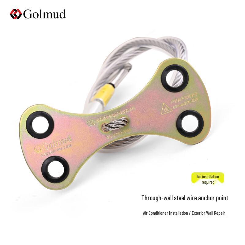 GELM 80cm Dog Bone Steel Wire Climbing Anchor