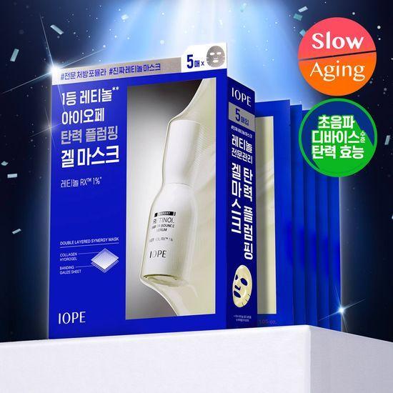 Iope Retinol Serum In Gel Mask 5-pack