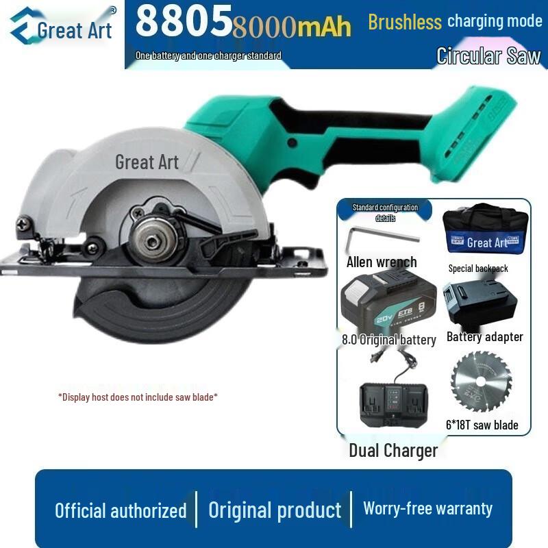 Dayi 6-inch Cordless Circular Saw CN plug (adapter included)