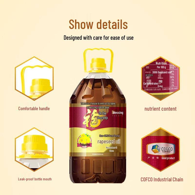 Safeguard Herbal Soap & Fulingmen Rapeseed Oil Value Pack