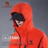 Camel Unisex Outdoor Windproof Waterproof Jacket A35BF00079
