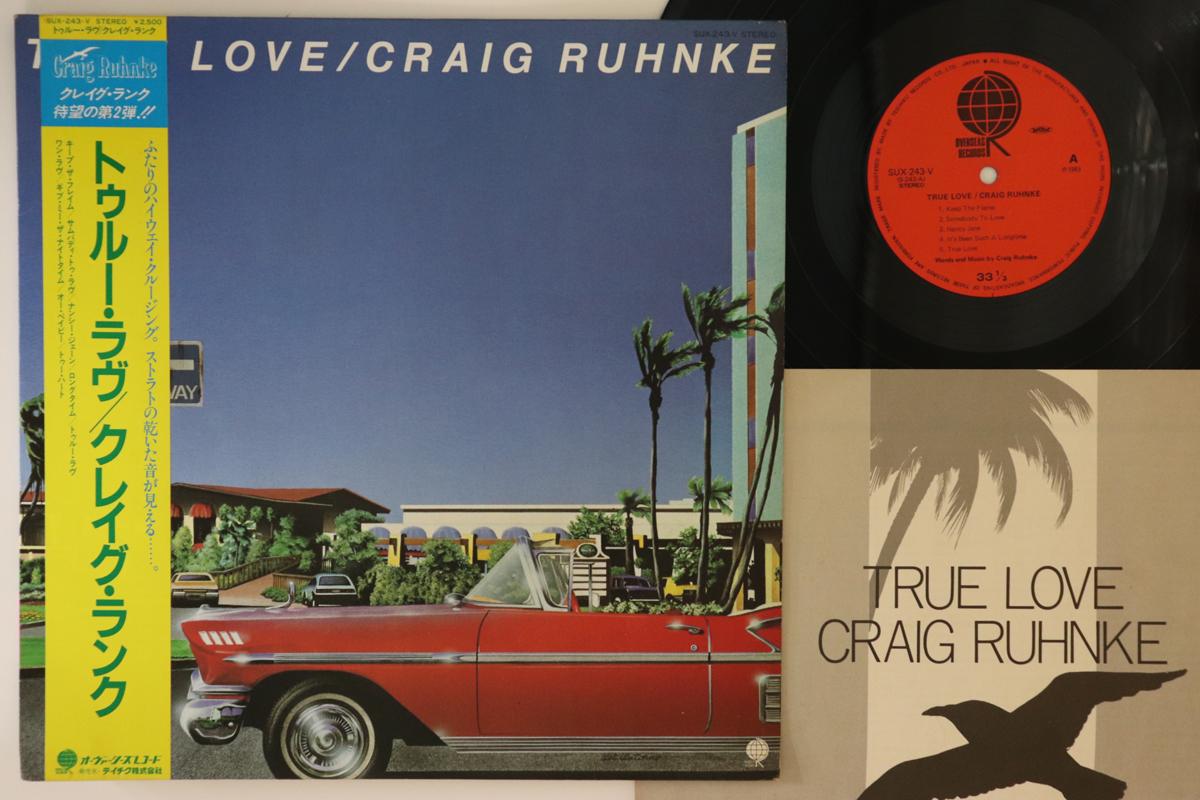 

LP Record CRAIG RUHNKE - True Love SUX243V OVERSEAS 1983 Japan Obi Rock Used