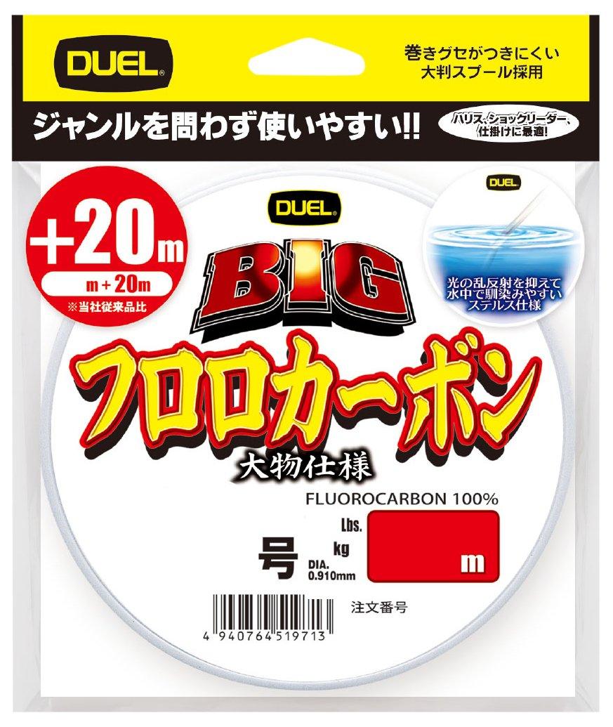 DUEL Fluorocarbon Line BIG Fluorocarbon 70m Clear H3794 26 26