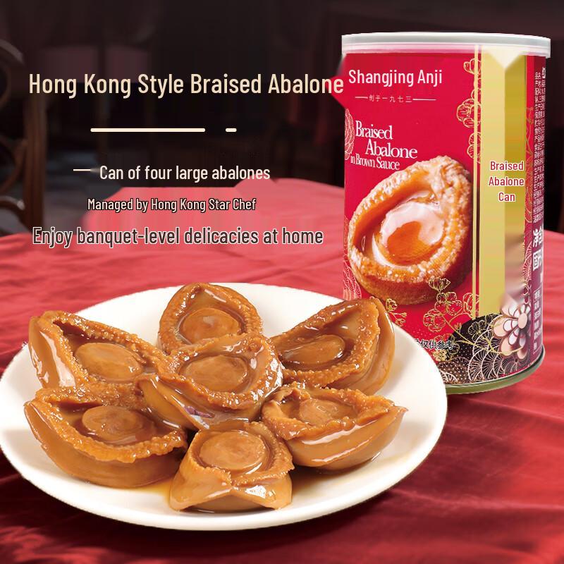 On Kee Hong Kong Gourmet Braised Abalone