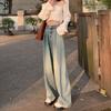 Women's High Waist Distressed Retro Jeans: Wide-Leg, Slim Drape Trousers for Spring and Autumn