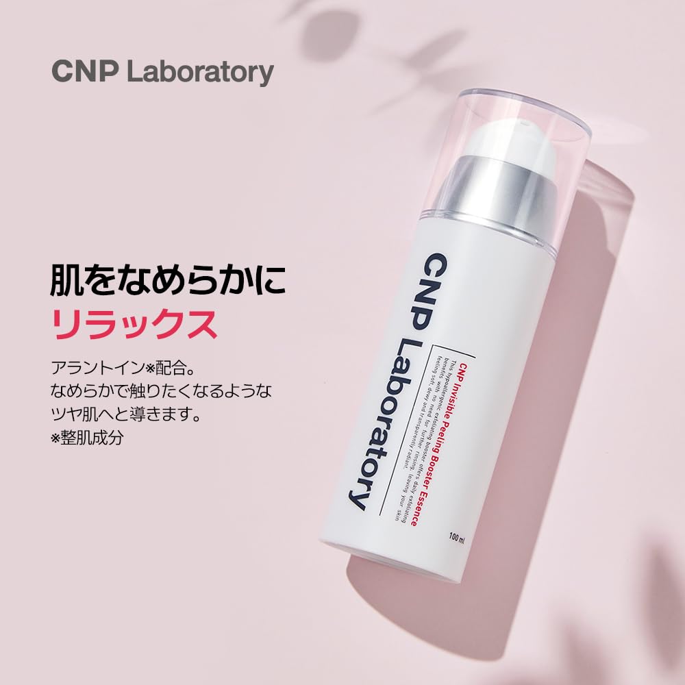 Invisible Peeling Booster Essence Special Set 100ml 31ml 2 Contains PHA Exfoliating Care Moisturizing Care Sensitive Skin Serum Korean Cosmetics