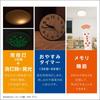 Anpanman LED Ceiling Light, 6-tatami Mat Size, 7 Dimming Levels, 2 Night Light Levels, 3300lm, 30-minute60-minute Sleep Timer, Glow-in-the-dark,