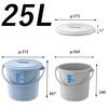 Squirrel Bucket, Round, Blue, 25L, Berg 25SB