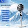 Yangzi Silent Air Circulation Fan with Remote Control - Table & Floor Dual-Use Electric Fan