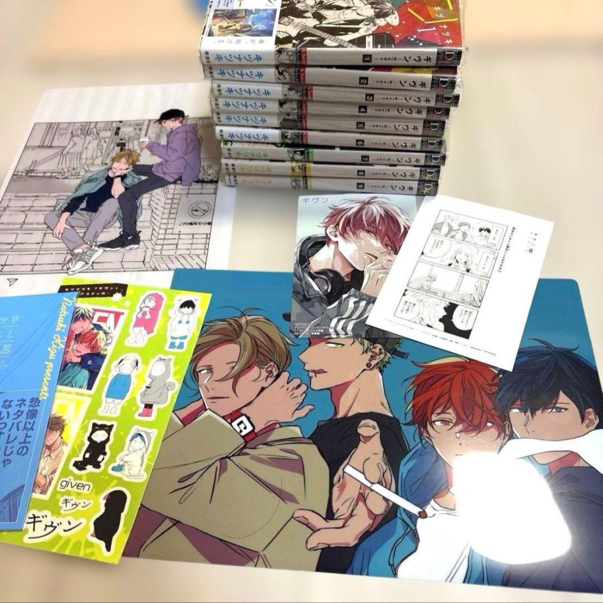 Used Given Manga Clear File Sticker Bonus BL