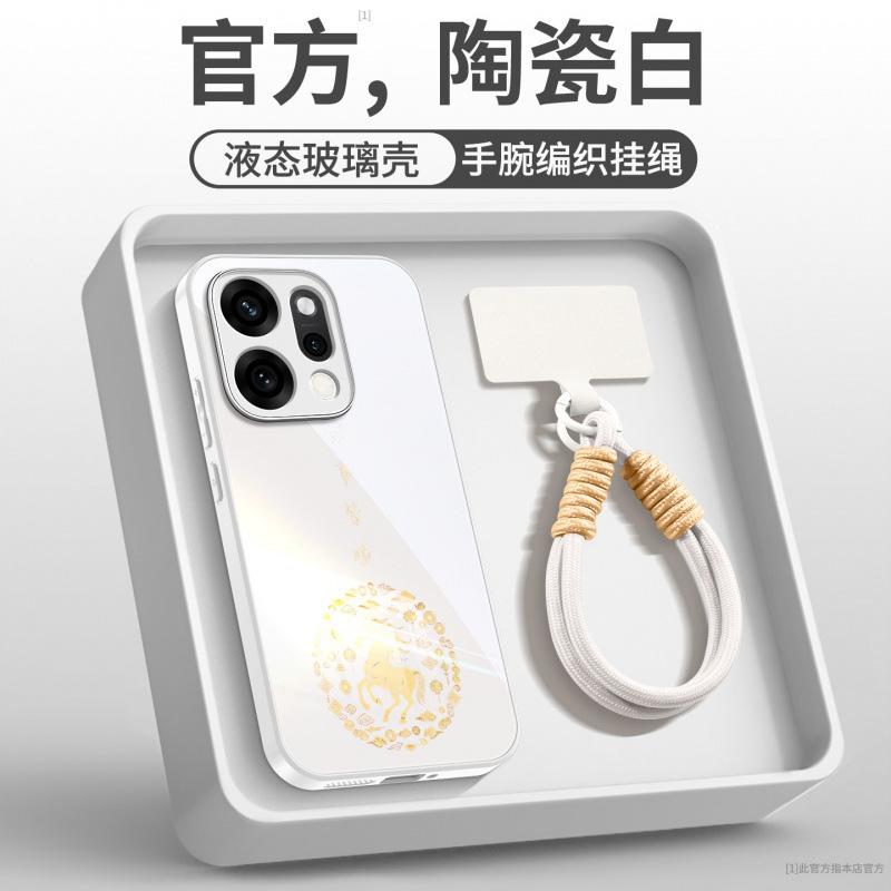 Applicable To Opporeno15pro + Mobile Phone Case New Protective Case Opporeno15 Year of the Horse Advanced Sense Reno14