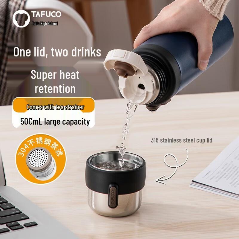 TAFUCO 316 Stainless Steel Portable Car Tea Infuser Mug
