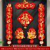 Spring Festival Couplets Chinese Horse Year Felt Couplets Window Door Hanging New Year Decoraitons Spring Festival Supplies