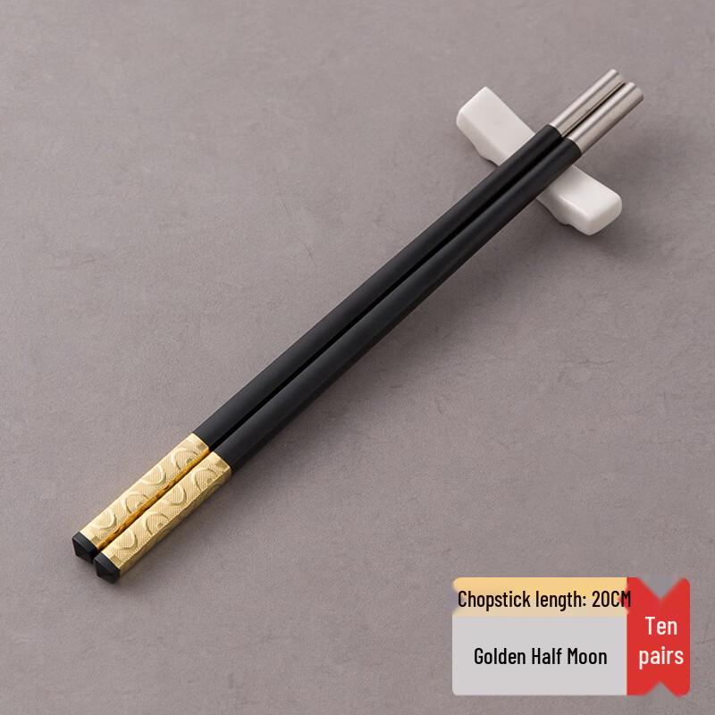 Xihe Detachable Chopsticks Set