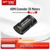 MT-viki 4K HDMI Extender Signal Amplifier 30m