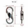 Niteize S-Biner Micro Lock Carabiner S-Shaped Small