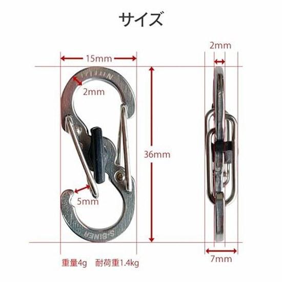 Niteize S-Biner Micro Lock Carabiner S-Shaped Small