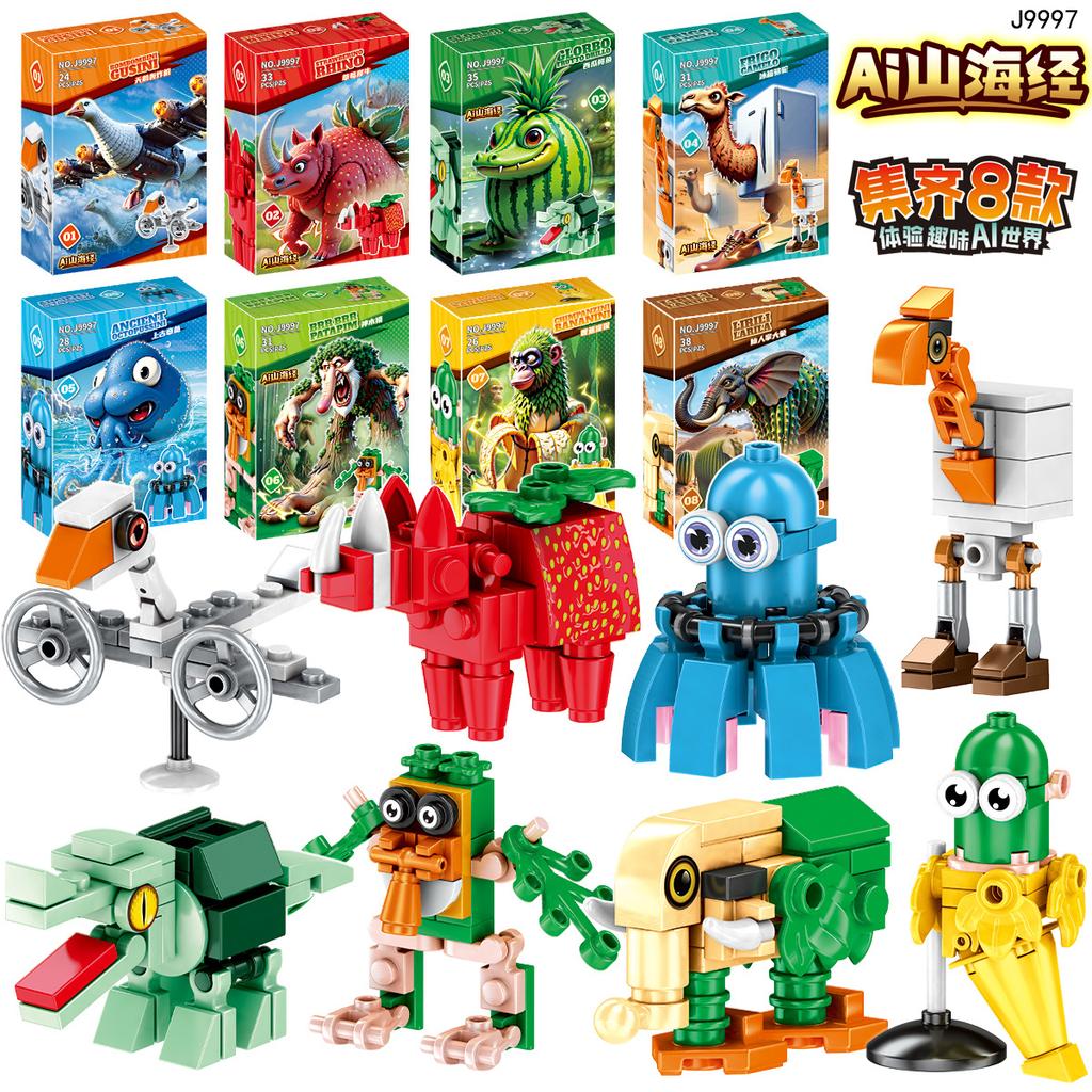 LiriLi Larlla Figure Block Toy Bombombini GuziniBrr Brr PatapimTralalero Tralala Figure Toys Building Blocks for Children