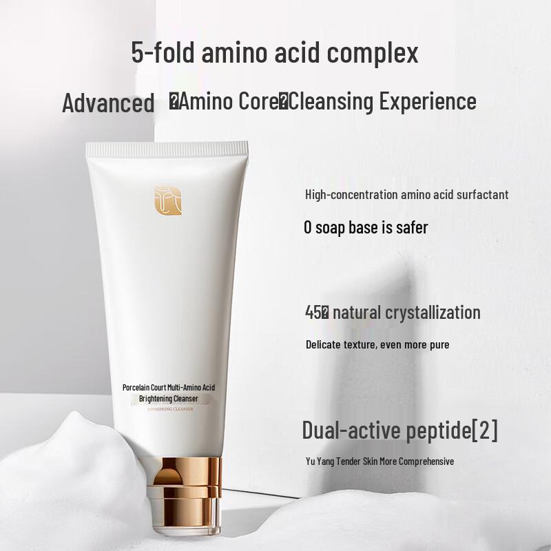 Yiting Amino Acid Gentle Facial Cleanser