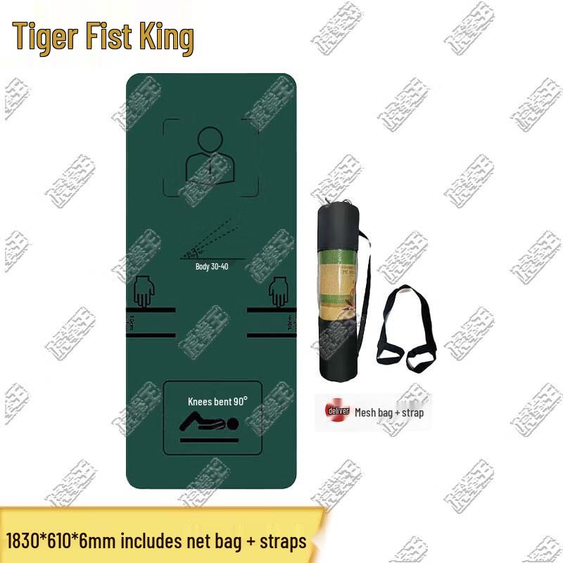 Tiger King Fitness Training Mat