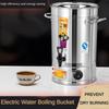 Large capacity Electric Heating Water Bucket Commercial Stainless Steel Insulation Barrel Household Boiling Water Machine