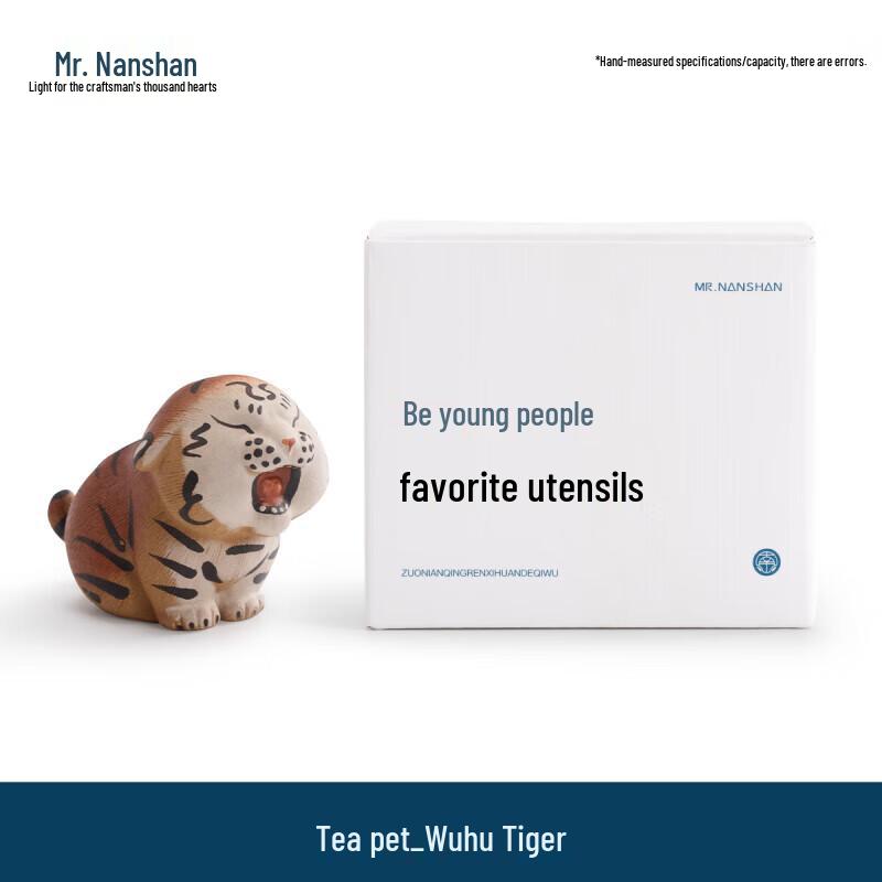 Zisha Little Tiger Tea Pet