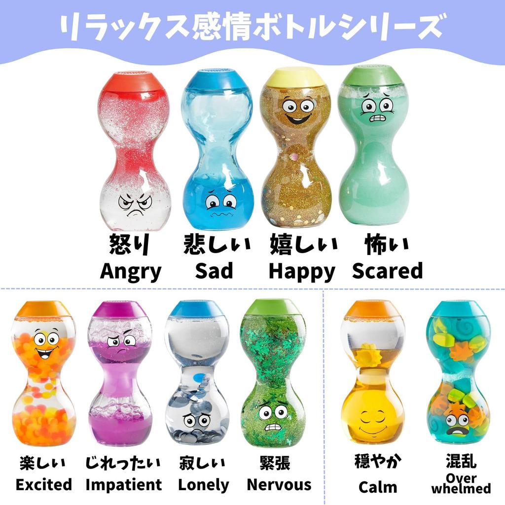 Learning Resources Relaxing Emotion Bottle Set of 4 Emotion Control SEL Relaxing Goods Toy 94488 Genuine Product