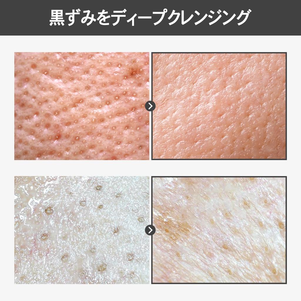 TOSOWOONG Blackhead Charcoal Pore Face Blackhead Face Korean Skincare Cosmetics Peel-Off Pack, 50g, Black, Cleansing, Wash, Exfoliating, Removal,