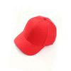Solid Color Simple And Stylish Baseball Cap, Sunshade And Sunscreen, Unisex For Men And Women