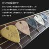 Frenflu Guitar Set of 5 of Each with Storage for for and Picks, (1 Color), Bag, Beginners, Practice, Non-slip, Lightweight, Durable, Portable, 0.8mm