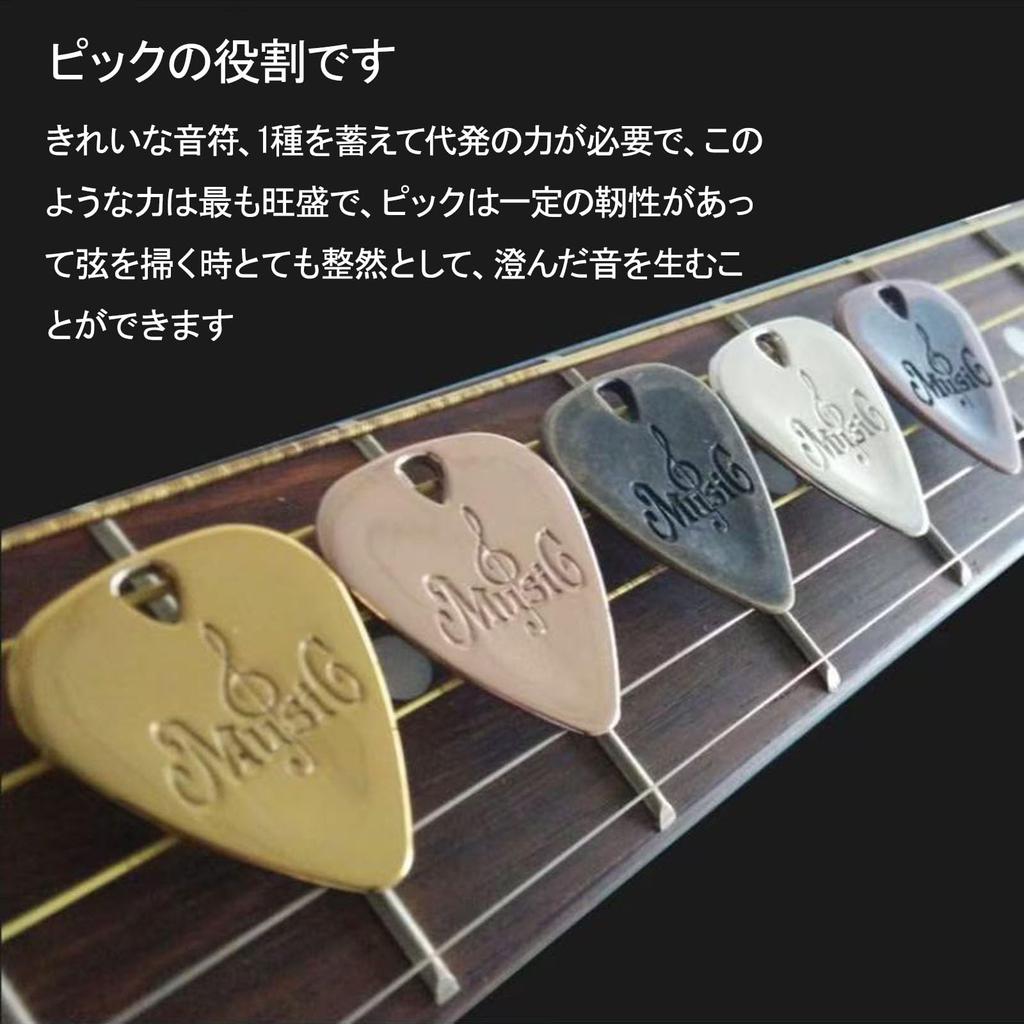 Frenflu Guitar Set of 5 of Each with Storage for for and Picks, (1 Color), Bag, Beginners, Practice, Non-slip, Lightweight, Durable, Portable, 0.8mm