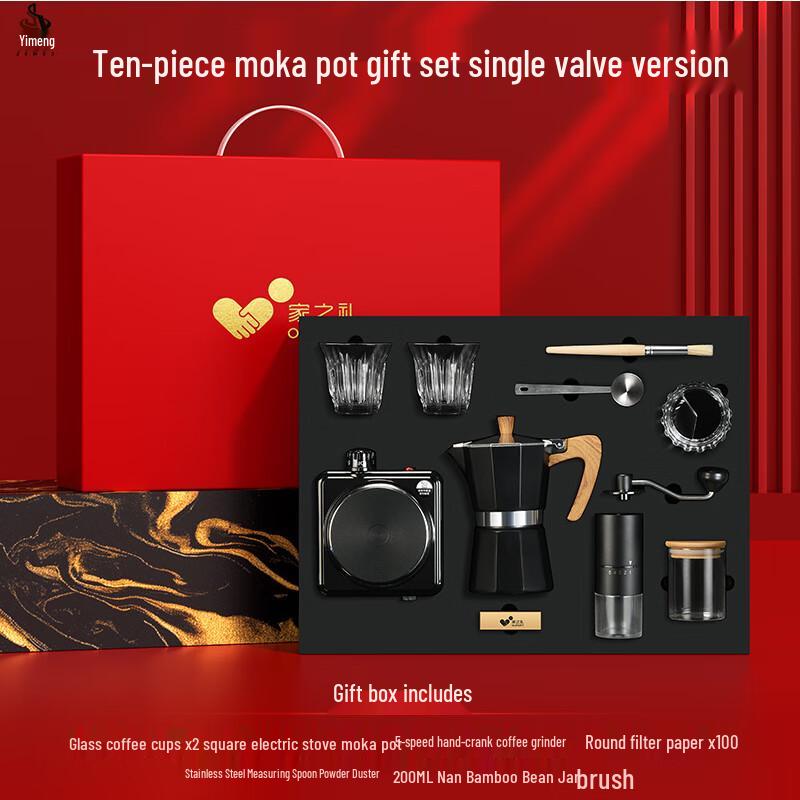 Jimei Moka Pot & Tea Set Business Gift Box