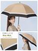 KIZAWA Long Ultra and Stylish Bamboo Umbrella with 55cm Ribs and 7 Deep Perfect As a Gift Women's Umbrella, Lightweight, Water-Repellent, Windproof,