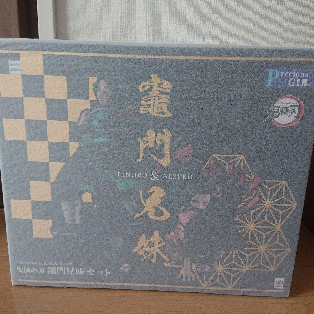 

[ИСПОЛЬЗОВАН] Убийца демонов: Фигурки Kimetsu no Yaiba Братья Камадо.