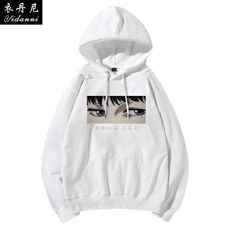 Ito Junji Fifth Personality Comic Print Men's Autumn and Winter Hooded Sweatshirt Adult High-Quality Loose Long-Sleeved Shirt