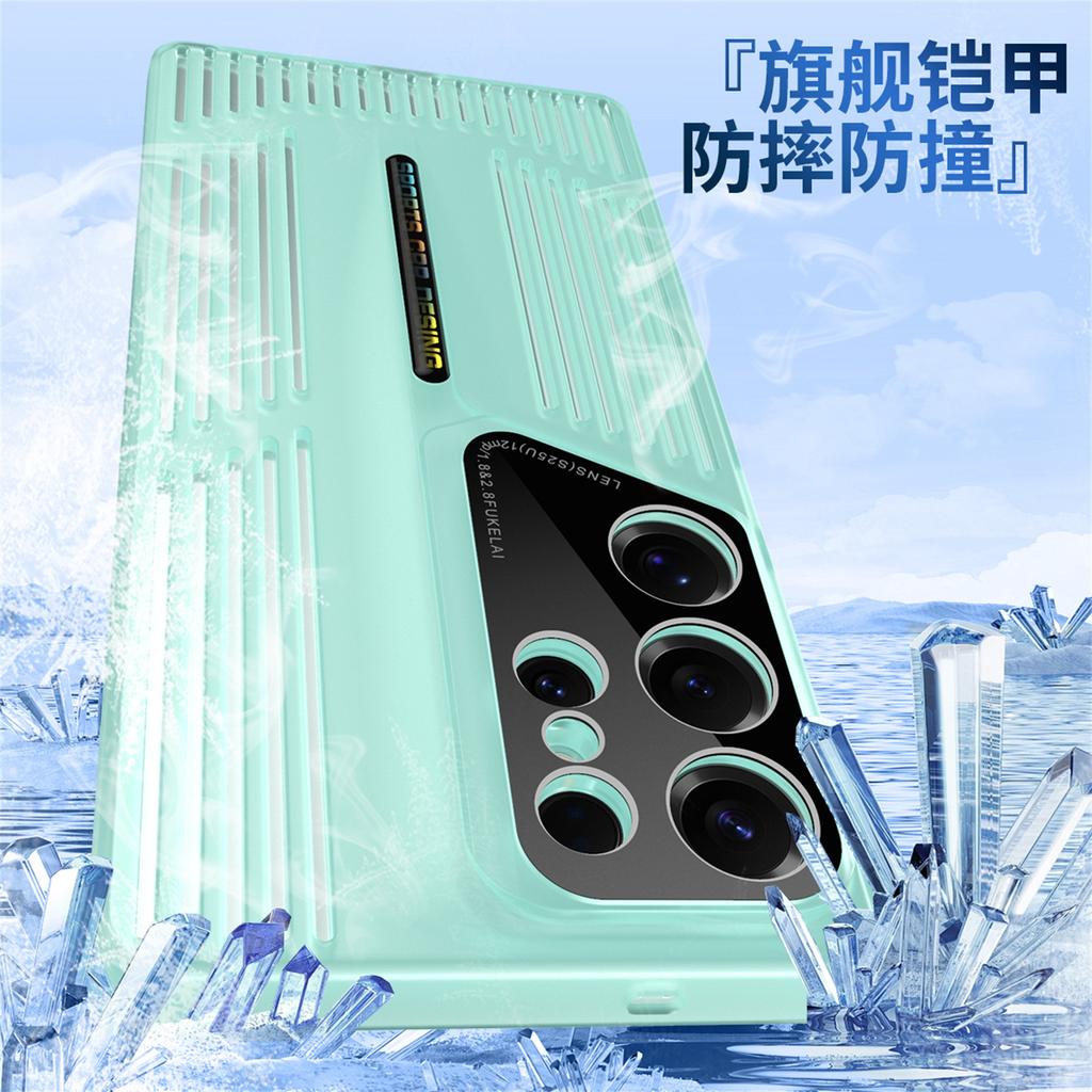 Applicable to Samsung S24Ultrra breathable heat dissipation mobile phone case S25 summer refreshing protective case 23 hard matte foreign trade