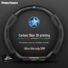 Genuine Leather Suede Steering Wheel Cover for Dongfeng Qichen T60 V/T70/X Star T90/D60