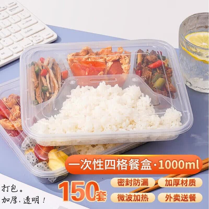 HANDUNYOU Disposable Square 4-Compartment Meal Prep Containers